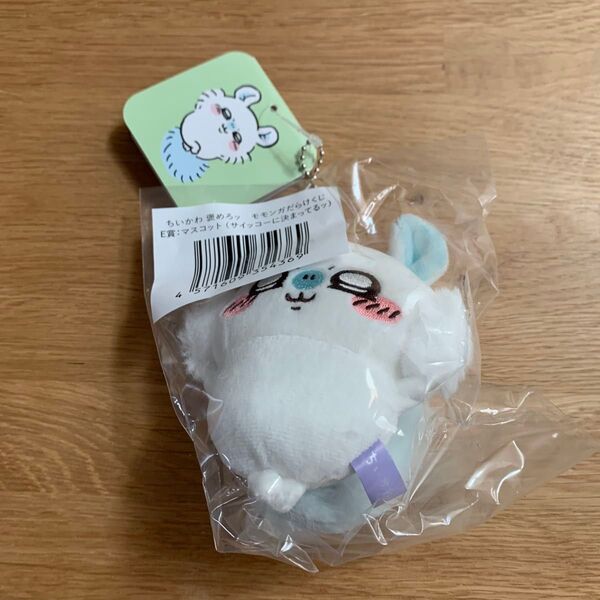 モモンガだらけくじ E賞 サイッコーに決まってるッ