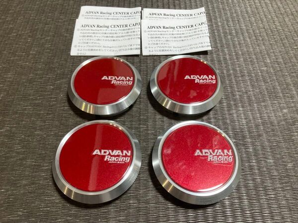 ADVAN Racing アドバン レーシング センターキャップ フラット キャンディーレッド Φ63 4個セット 未使用 新品