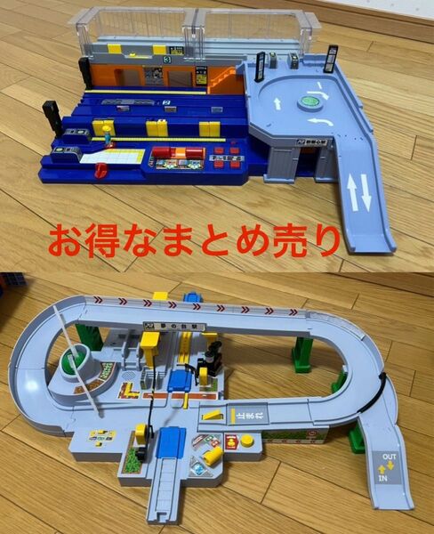 【まとめ売り】プラレール くるぞわたるぞ!カンカン踏切&ガチャっとアクションステーショントミカ トミカと遊ぼう TOMY