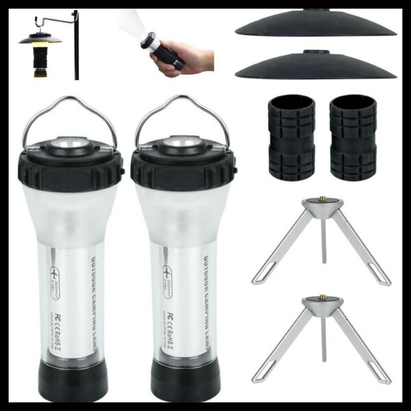 ランタン 2個セット LED キャンプ 充電 多機能 防水 防災 小型 懐中電灯 アウトドア 調光 非常用