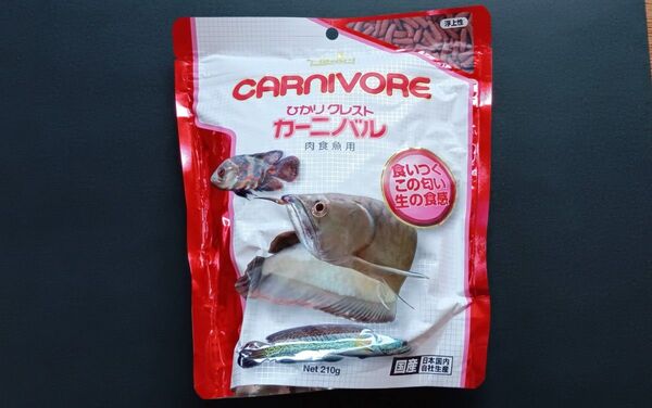 熱帯魚餌 キョーリン カーニバル