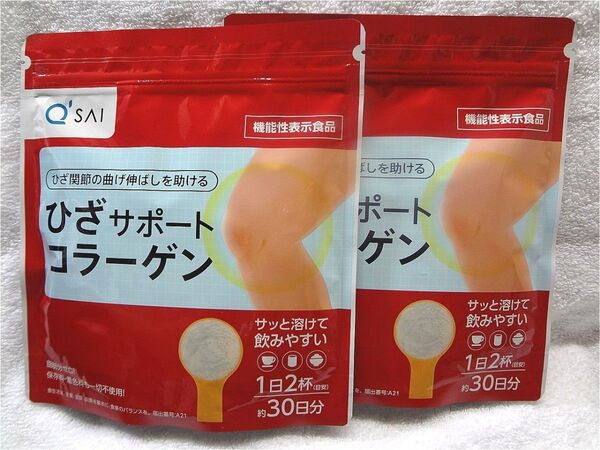 ひざサポートコラーゲン 30日分(150g)×2袋 キューサイ