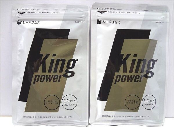 キングパワー 約6ヶ月分(約3ヶ月×2袋) マカ トンカットアリ 亜鉛 すっぽん KingPower サプリメント シードコムス