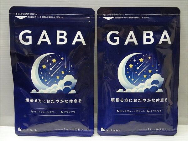 GABA ギャバ 約6ヶ月分(約3ヶ月×2袋)サプリメント シードコムス
