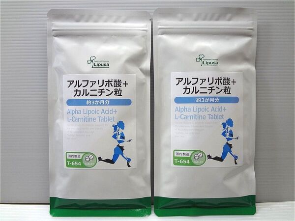 アルファリポ酸+カルニチン粒 αリポ酸 ダイエット サプリメント リプサ