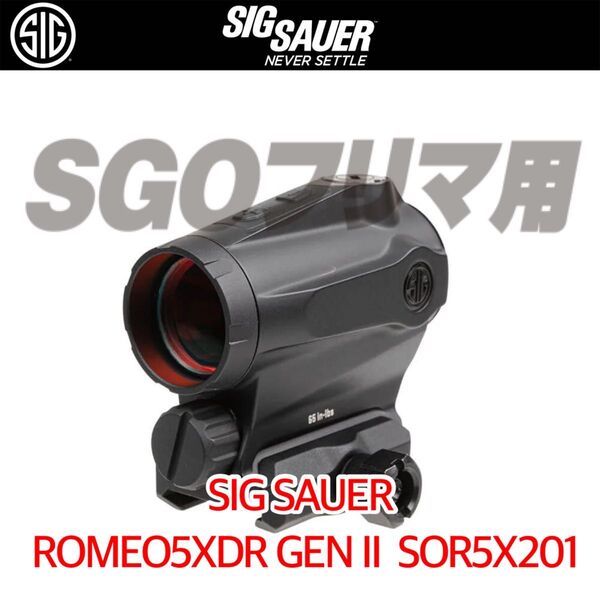 シグ SIG SAUER ROMEO5XDR GEN Ⅱ BK SOR5X201 ダットサイト 1X20MM ドットサイト 実物