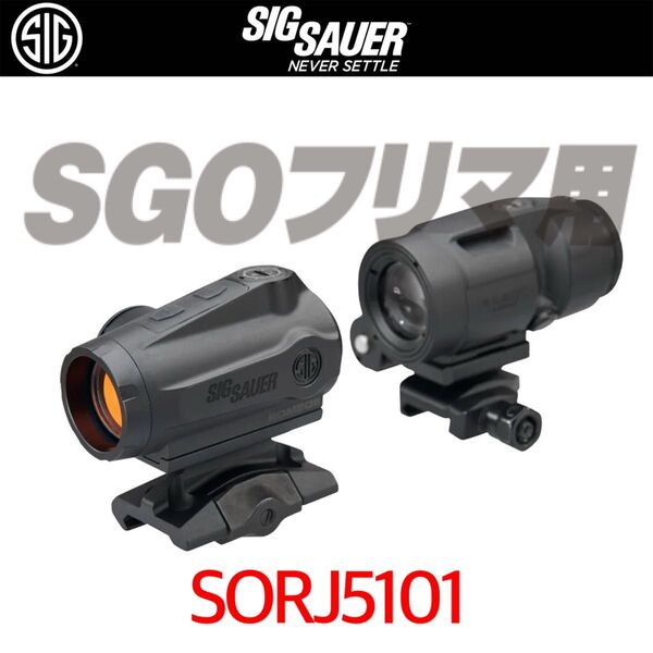 シグ SIG SAUER SORJ5101 ROMEO5 GEN IIとJULIET3 MICRO COMBO マグニファイア実物