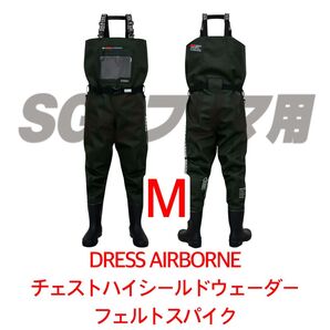 DRESS 【Mサイズ スパイク】 チェストハイシールドウェーダー エアボーン ウェーダー 胴長 胴長靴