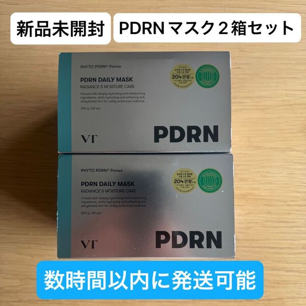 【新品未開封】数時間以内に発送可能 VT PDRNデイリーマスク 30枚 2箱セット ツヤ肌 韓国コスメ シカcica