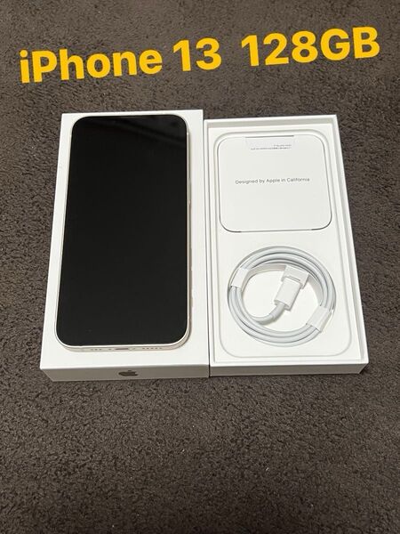 【Apple】iPhone 13 128GB 本体 スターライト 箱、SIMピン、Lightningケーブル付き