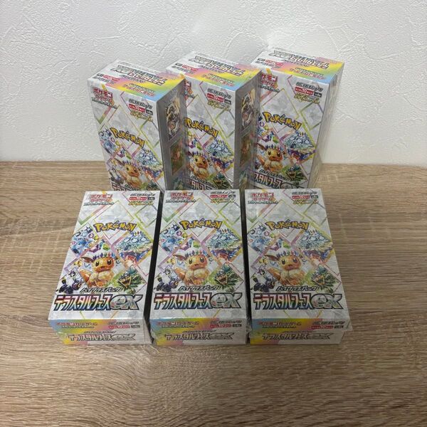 ☆ポケモンカードゲーム【テラスタルフェスex 6BOX】新品!未開封!シュリンク付き!