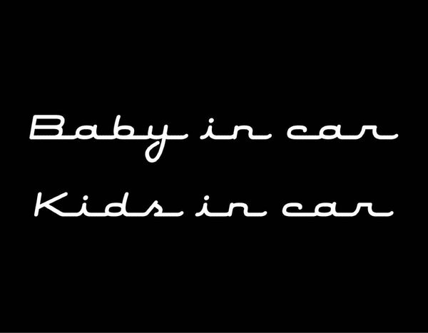 『Baby in car』『Kids in car』ステッカー 2枚セット アメリカン レトロ ベビーインカー キッズインカー