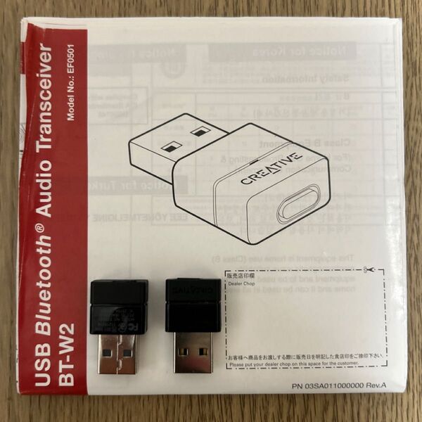 Creative BT-W2 Bluetooth トランスミッター USB オーディオ 低遅延 aptX LL対応 HP-BTW2