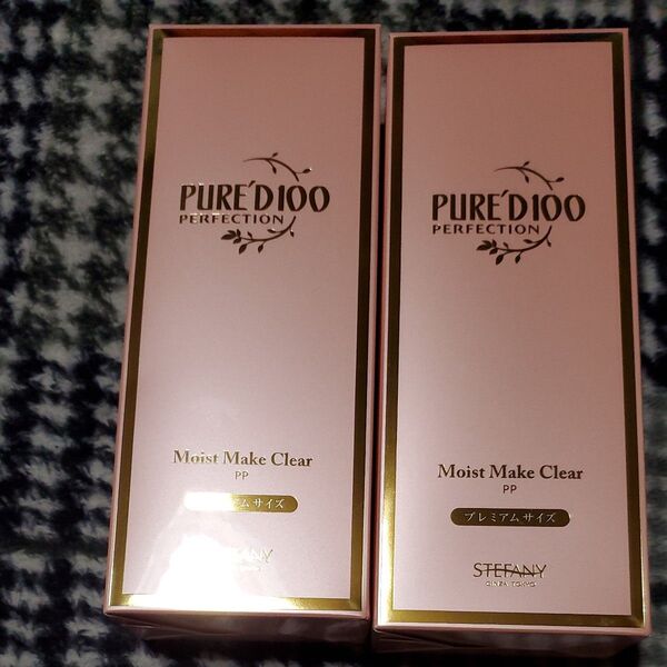 ステファニー化粧品 メイク落とし PURE'DIOO プレミアムサイズ×2個