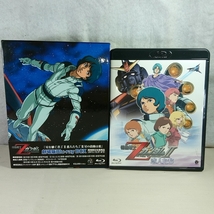 特典全付　機動戦士Zガンダム 劇場版Blu-ray BOX(Blu-ray Disc)_画像2