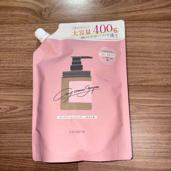 cocone クレイクリームシャンプー(モイスト/スムース/リペア)詰め替え 400g×1個