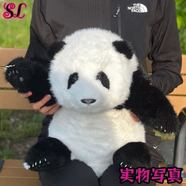 リアル パンダ ぬいぐるみ 【PANDA好き必見】リアル可愛い♪まるで本物の5ヶ月齢 人気急上昇中のアイテムがついに登場