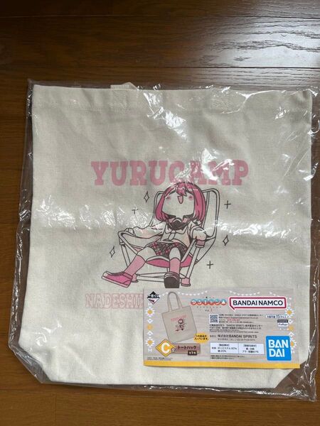 一番くじ ゆるキャン vol.2 C賞 トートバッグ