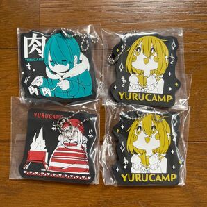 一番くじ ゆるキャン vol.2 H賞 ラバーチャーム