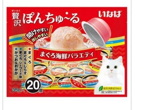 贅沢ぽんちゅ~る まぐろ海鮮バラエティ(35g*20個入)」の5袋セット、合計100個