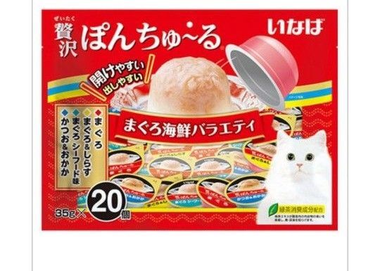 いなば チャオ CIAO 贅沢ぽんちゅ~る まぐろ海鮮バラエティ TSC-114 (35g×20個)
