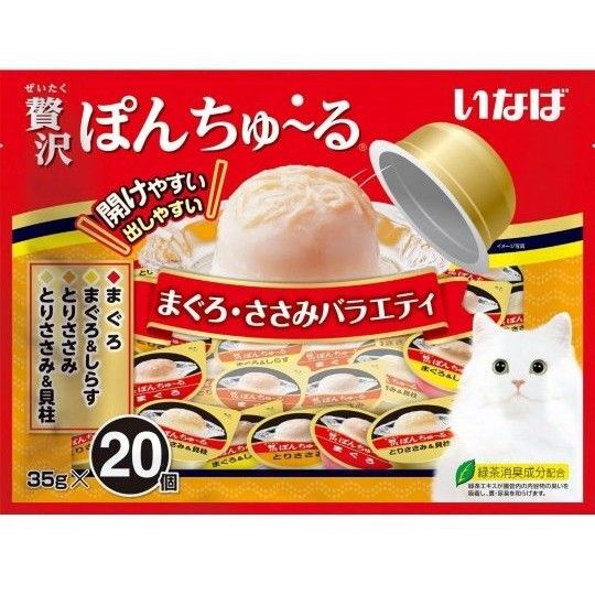 いなば チャオ CIAO 贅沢ぽんちゅ~る まぐろささみバラエティ (35g×20個)