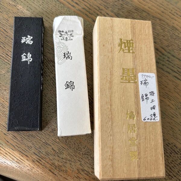 鳩居堂特上油煙 瑞錦 1.5丁形24g