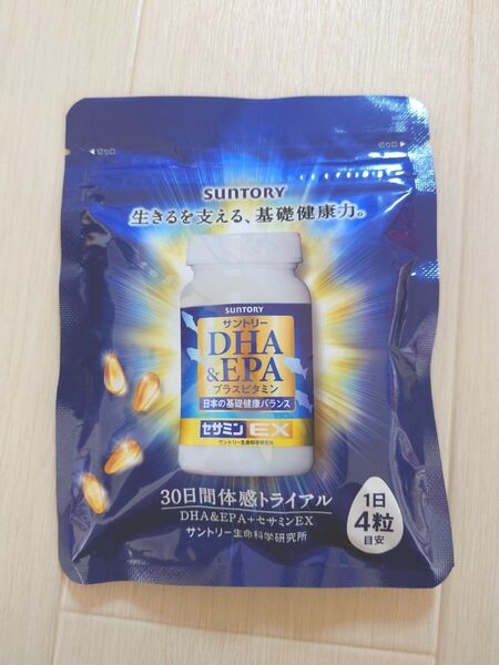 即日発送【新品・未開封】サントリー DHA EPA セサミンEX 30日間体感トライアル 120粒入り SUNTORY
