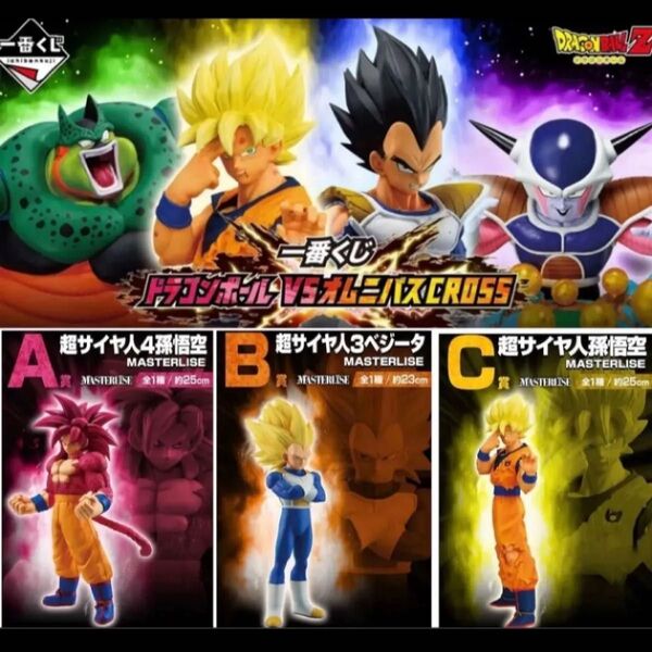 一番くじ ドラゴンボール VSオムニバスCROSS A賞B賞 C賞 フィギュア セット