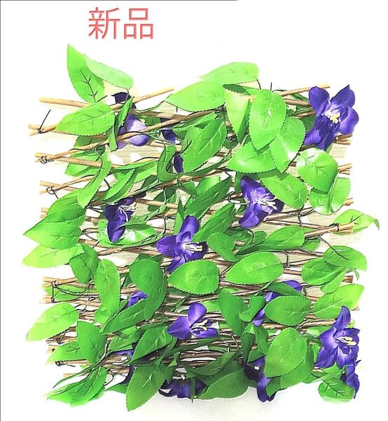 新品 ガーデンフェンス
