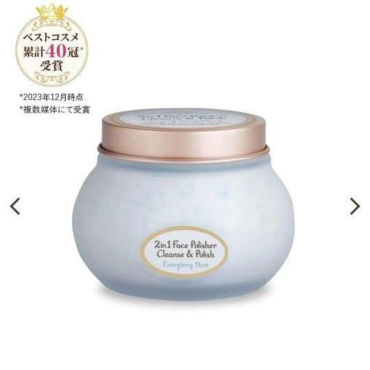 SABON サボン フェイスポリッシャー(60mL)リフレッシング(ミント)