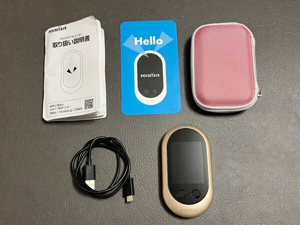 (J)ソースネクスト / SOURCENEXT ポケトーク POCKETALK Wシリーズ W1PGG ゴールド