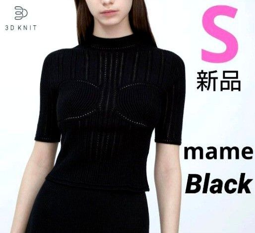 ユニクロ マメクロゴウチ 3Dメッシュセーター S ブラック 新品タグ付き mame kurogouchi