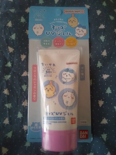 ちいかわ キッズUVジェル SPF50+ PA++++ 日焼け止め