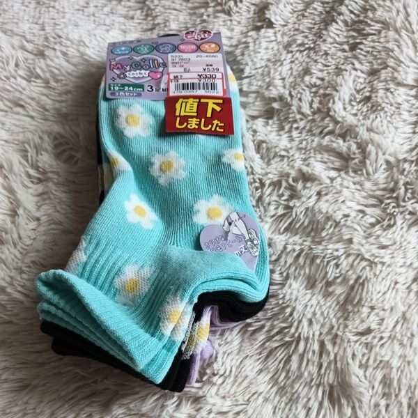 靴下