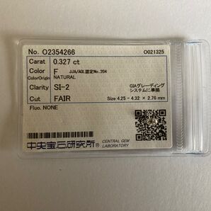 ダイヤモンドルース0327