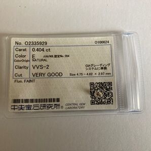 ダイヤモンドルース0404