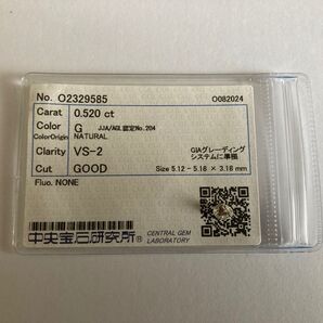 ダイヤモンドルース0520