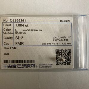 ダイヤモンドルース1.004カラット