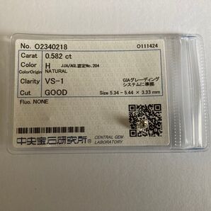 ダイヤモンドルース0582