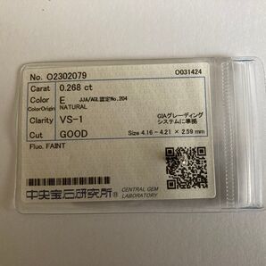ダイヤモンドルース0268