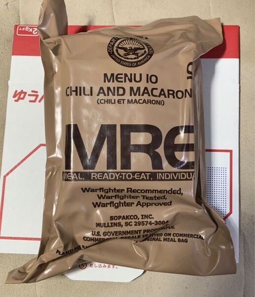 MREレーション ミリ飯