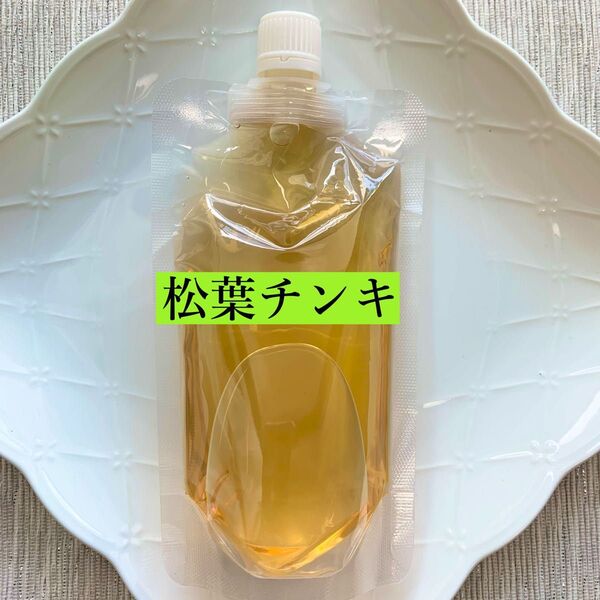 【赤松 松葉チンキ】松葉 野草 虫除け 無添加 農薬不使用 オーガニック 無着色 クーポン利用