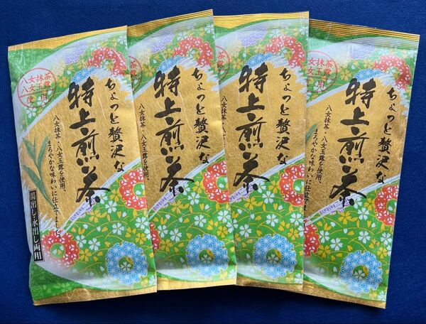 【福岡県産】特上煎茶×4本 八女茶 八女抹茶入り 玉露入り お茶 お試し プレゼント 緑茶 水出し クーポン利用 銘茶 水出し緑茶