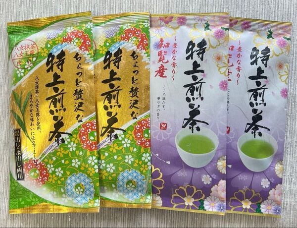 【九州銘茶】八女抹茶 八女茶 煎茶 特上 知覧茶 抹茶 玉露入り お茶 お試し 水出し緑茶 緑茶 4本 プレゼント クーポン利用