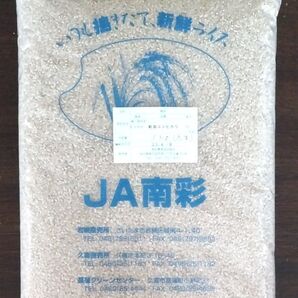 新潟県産コシヒカリ 玄米 5k 令和6年度産