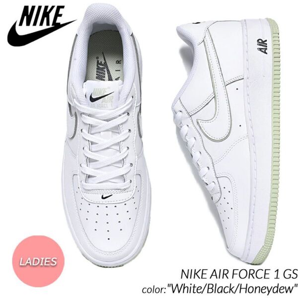 23㌢【新品】NIKE AIR FORCE 1 GS エアフォース1ハニーデュー ホワイト ナイキ