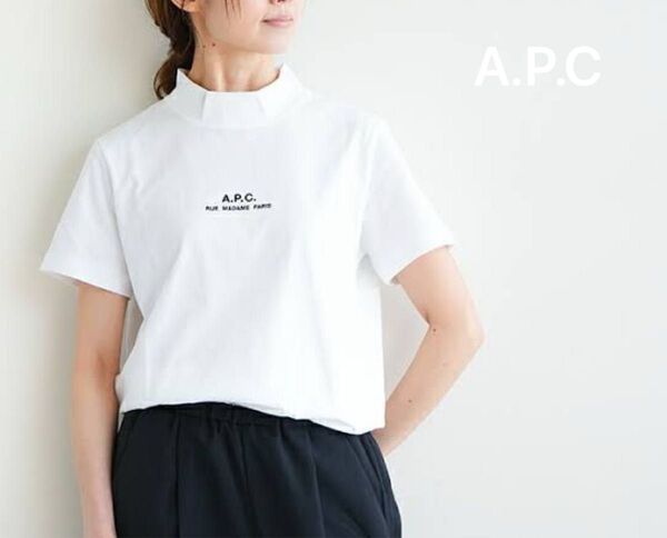 新品!Mサイズ!A.P.C. ハーフスリーブTシャツ ホワイト モックネック ボトルネック 定価14300円