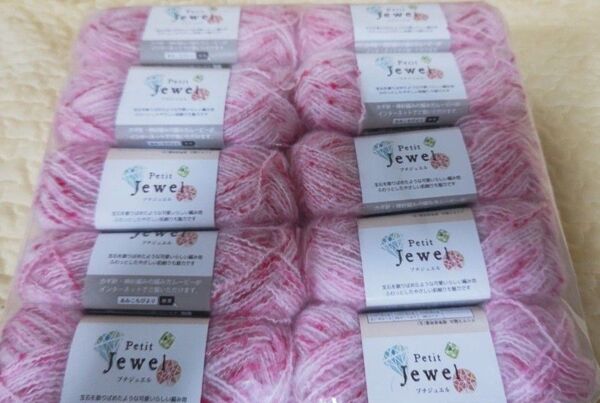 ごしょう産業Petit Jewel 毛糸 ピンク系10玉セット