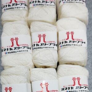 ハマナカ スリープライ カシミロン手編み糸 9個 まとめ売り
